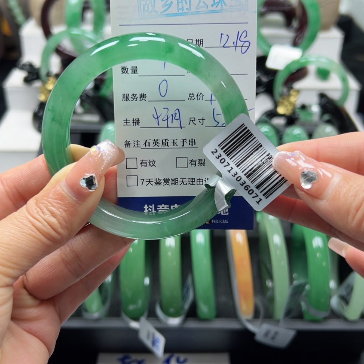 【闪购商品】石英质玉手镯未镶嵌麗小玥xjh