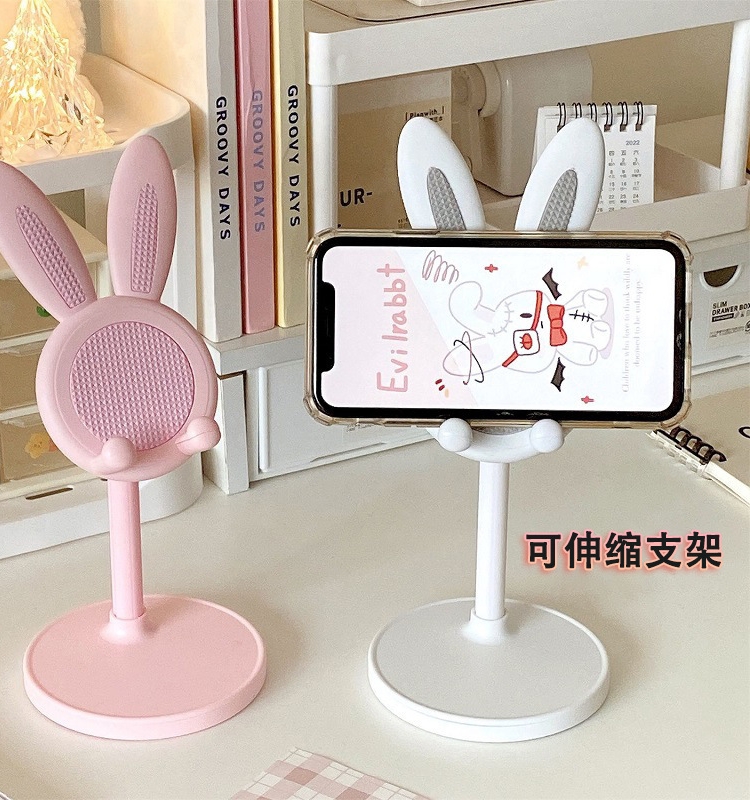小兔子懒人手机支架桌面可升降调节放ipad桌上支撑座平板的置物托