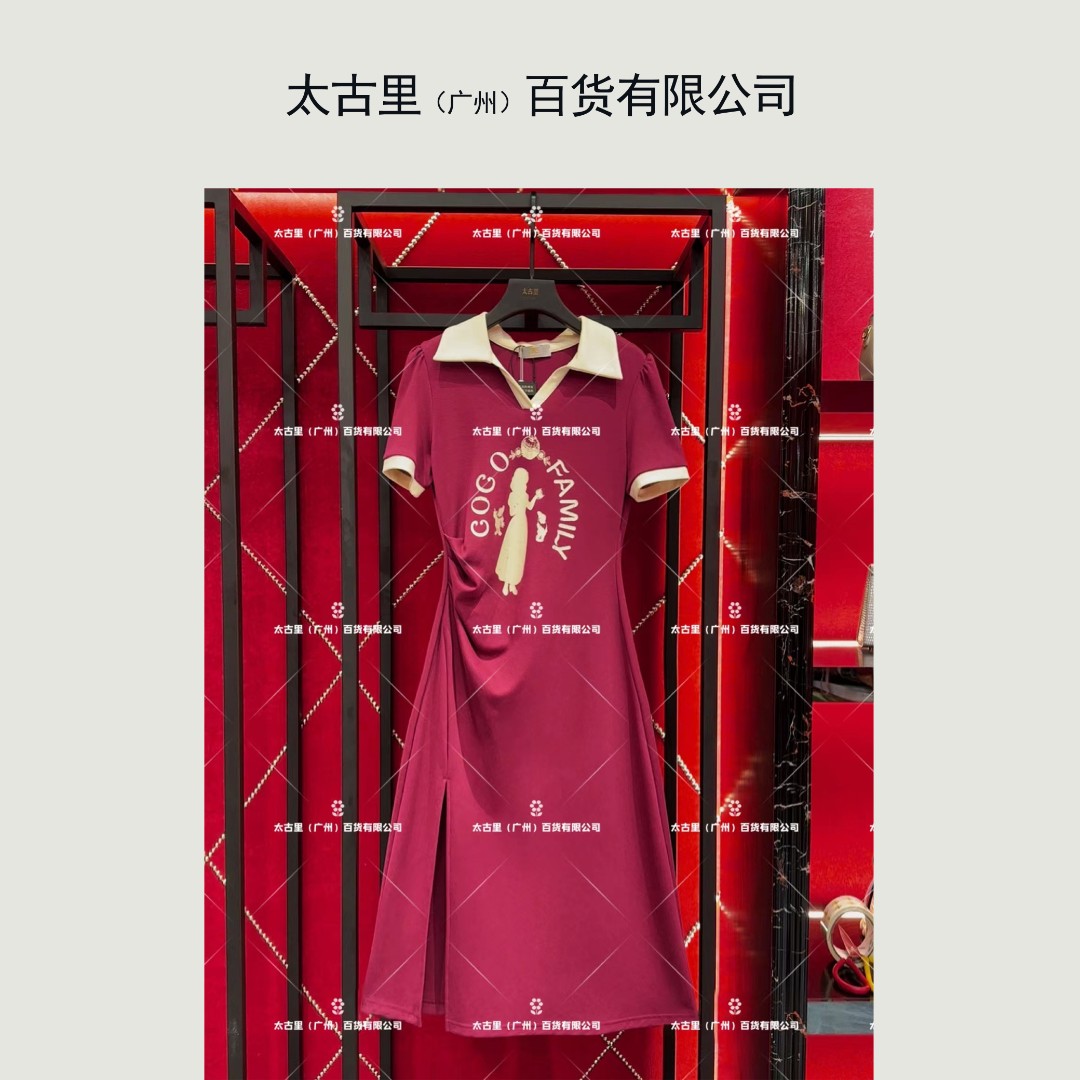 锦丨夏季潮牌设计新款V领褶皱开叉连衣裙