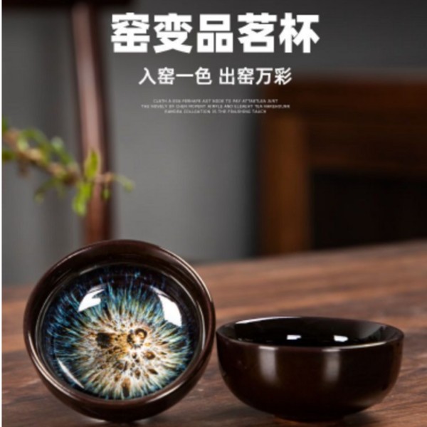 沙金窑变杯陶瓷茶盏主人单杯功夫茶杯茶具建盏品茗杯复古主人杯