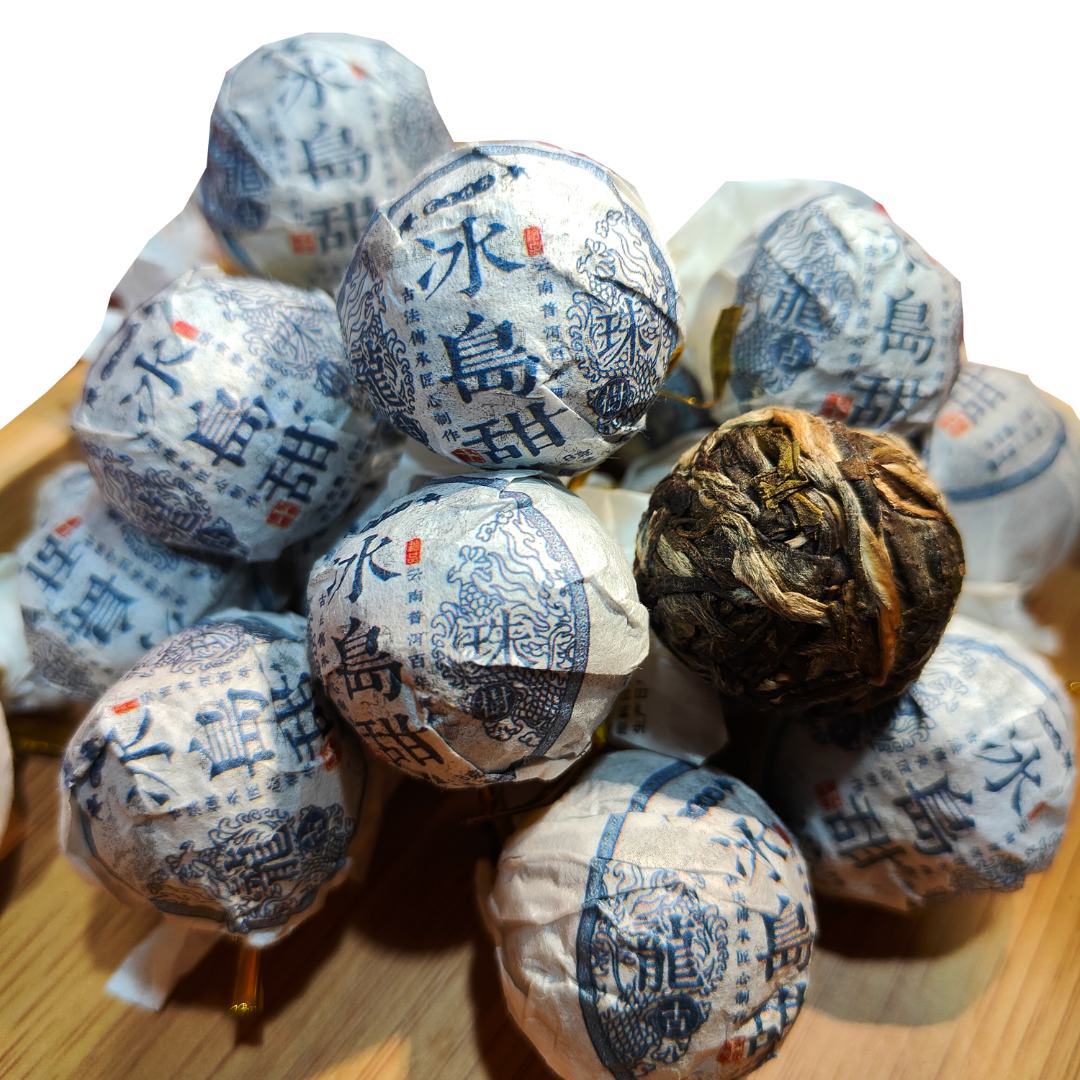 【中老期茶叶研究中心】2018年 冰岛甜龙珠 普洱生茶(支持试喝三颗)