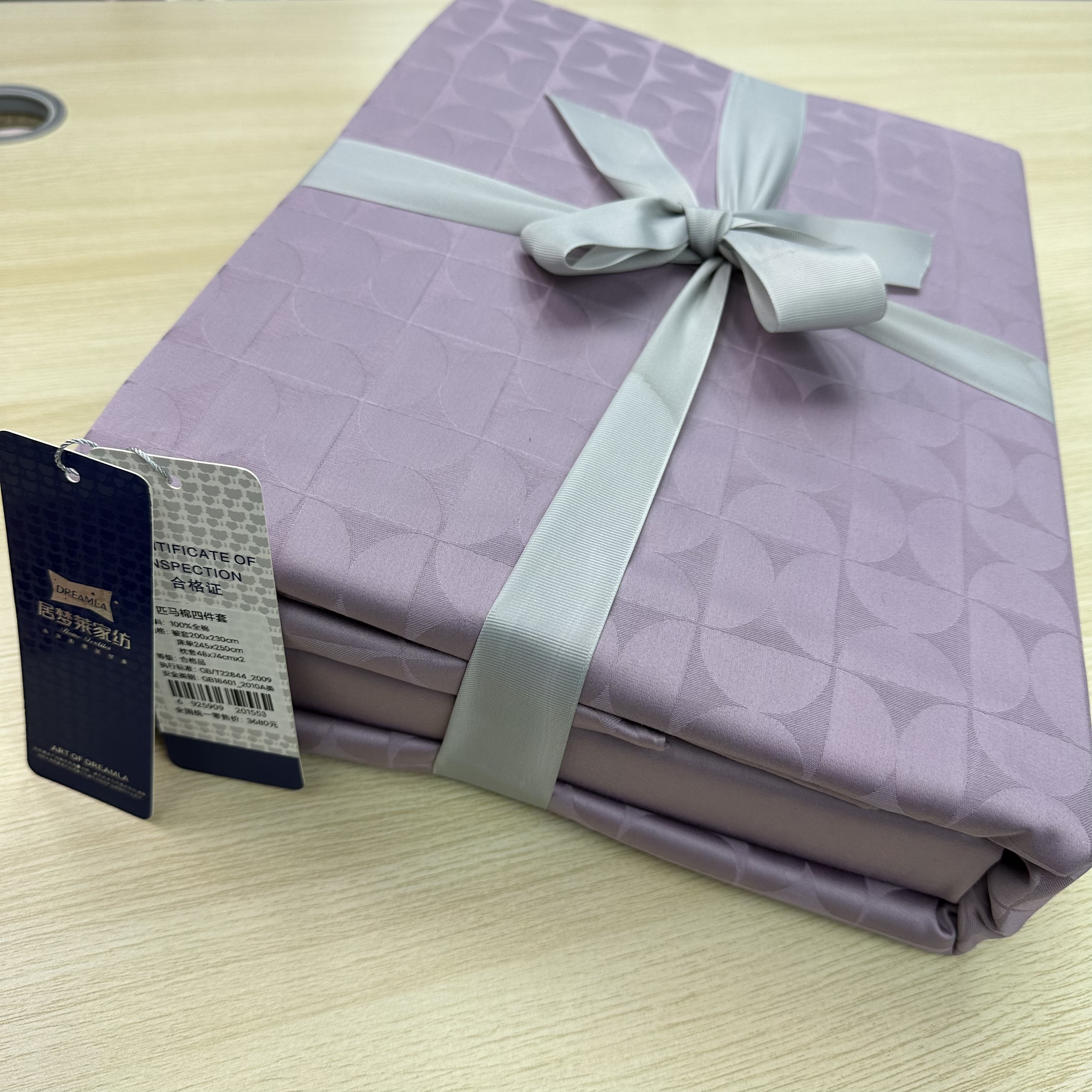 【风车提花】柔软高支高密高端亲肤轻奢套件长绒棉提花四件套慕优云