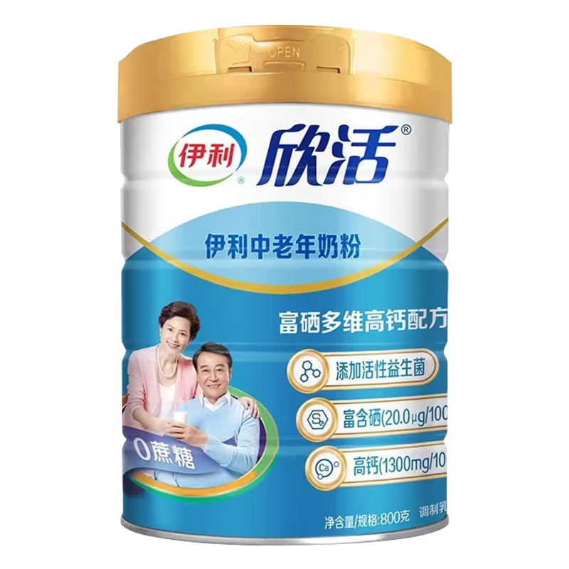 伊利欣活中老年奶粉 800g/罐