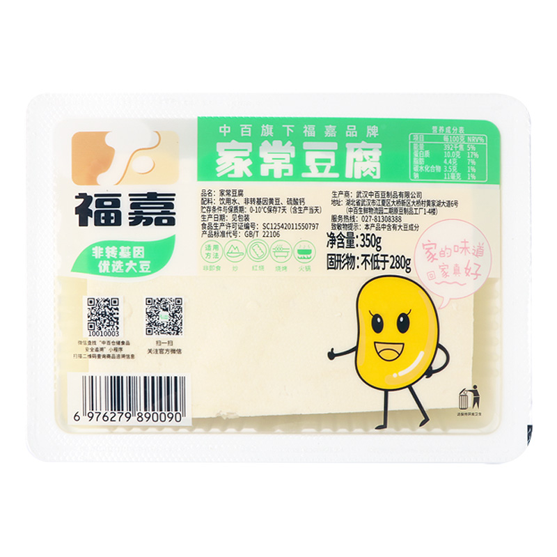 中百福嘉家常豆腐 350g/份