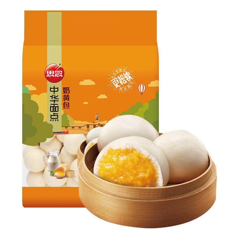 思念面点奶黄包 960g