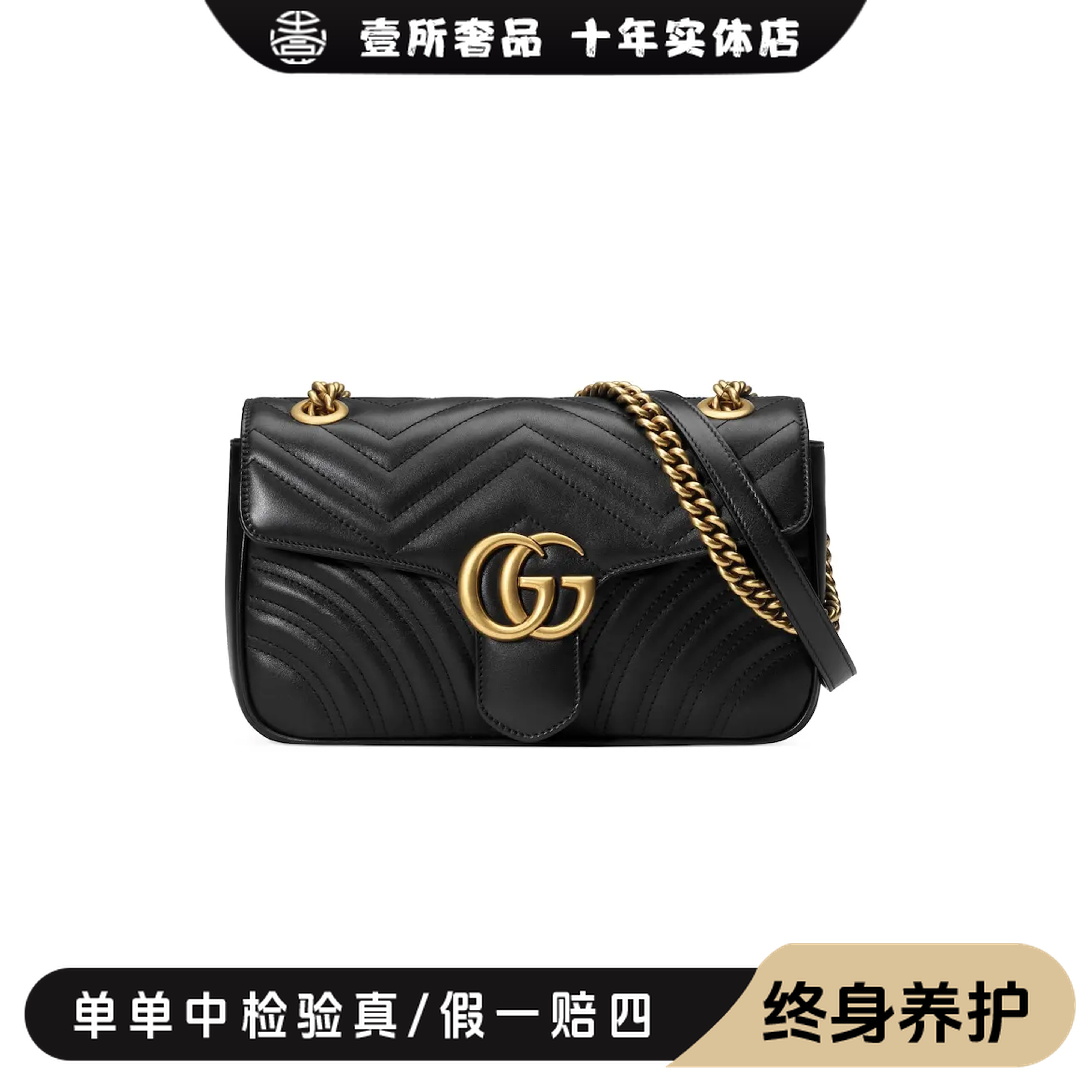 未使用 GUCCI/古驰 壹所奢品/马蒙黑金26斜跨包新款/22000