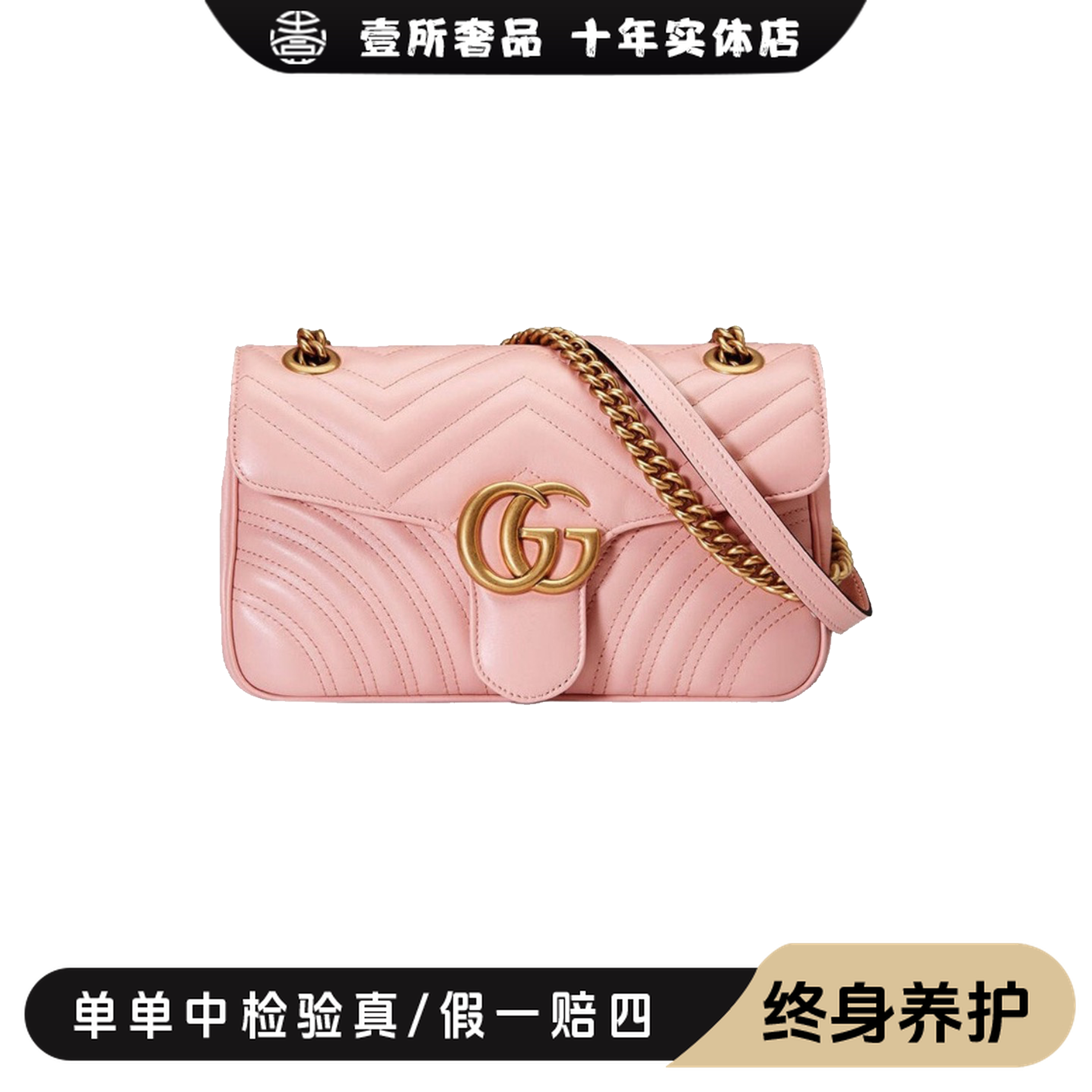 99新 GUCCI/古驰 壹所奢品/古驰马蒙粉金26斜跨包/女士单肩包