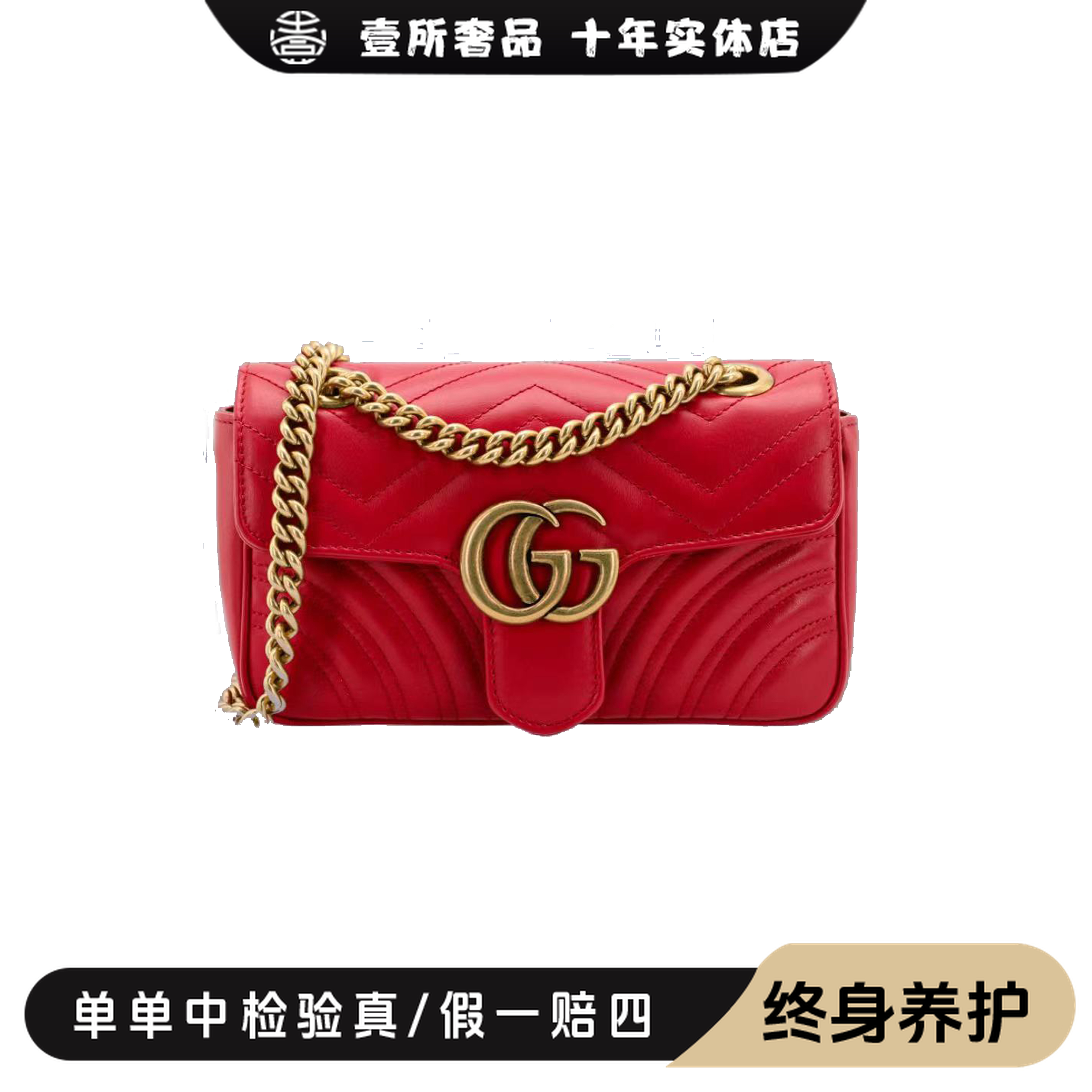 99新 GUCCI/古驰 壹所奢品/gucci红金马蒙26斜跨包