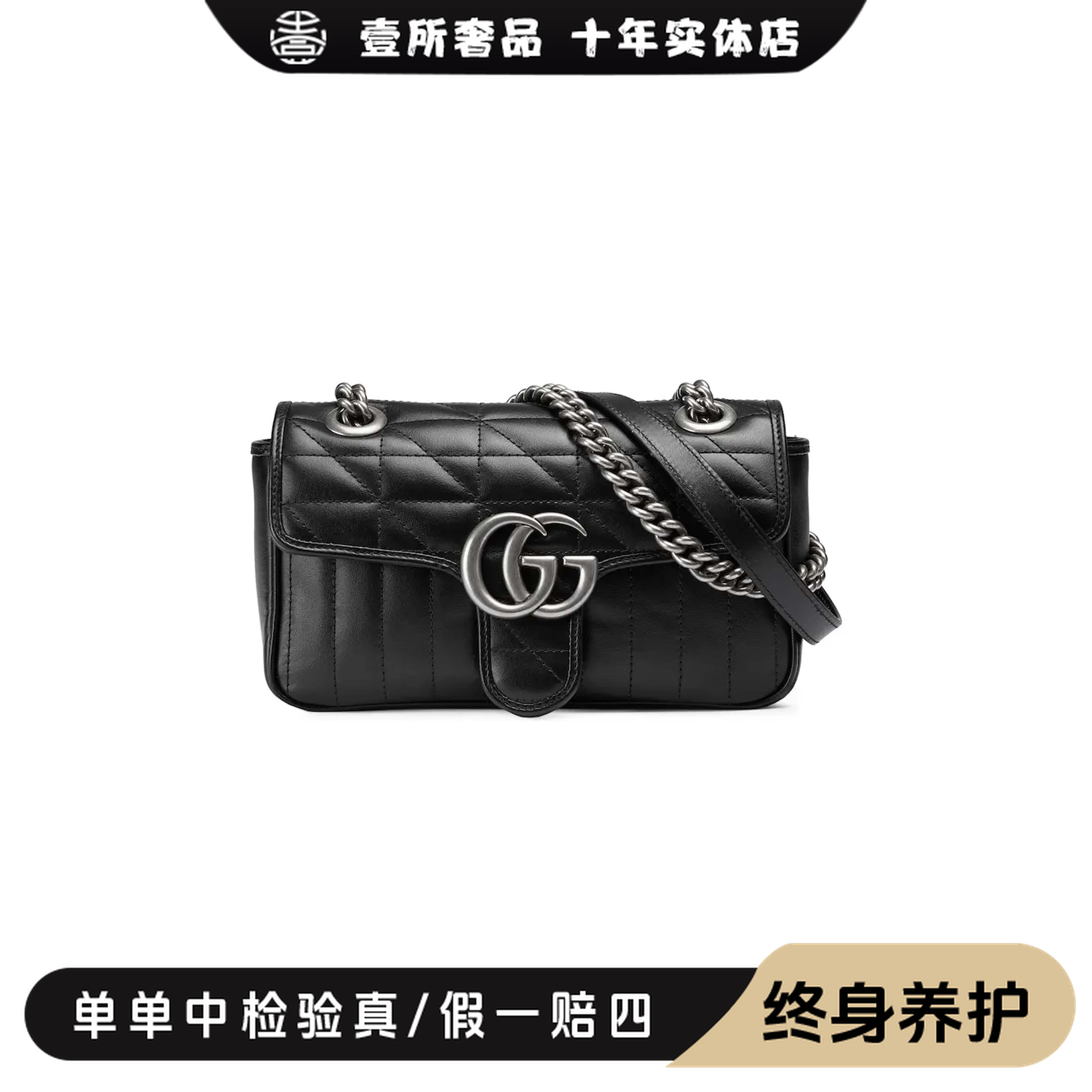 未使用 GUCCI/古驰 壹所奢品/gucci马蒙黑银22新款斜挎包/