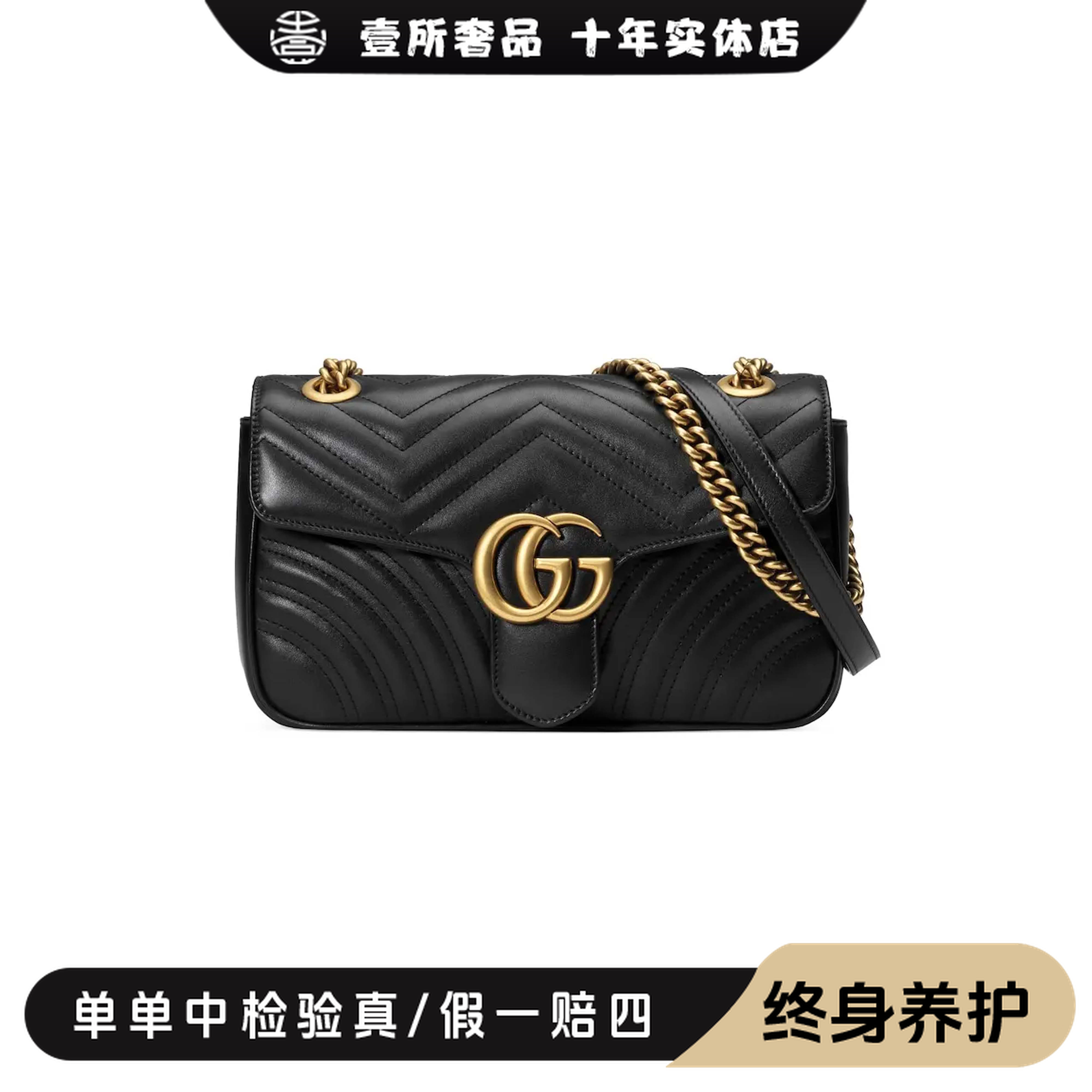 未使用 GUCCI/古驰 壹所奢品/马蒙黑金26斜跨包/闲置新/新款