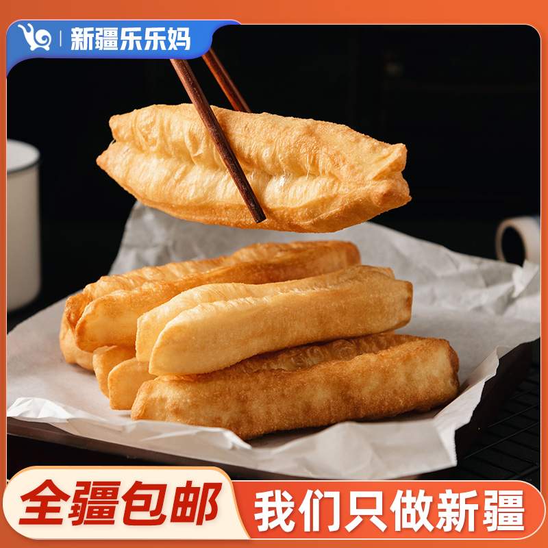 【新疆包邮】安琪无铝复配油条膨松剂20g/袋安琪酵母蓬松炸油条