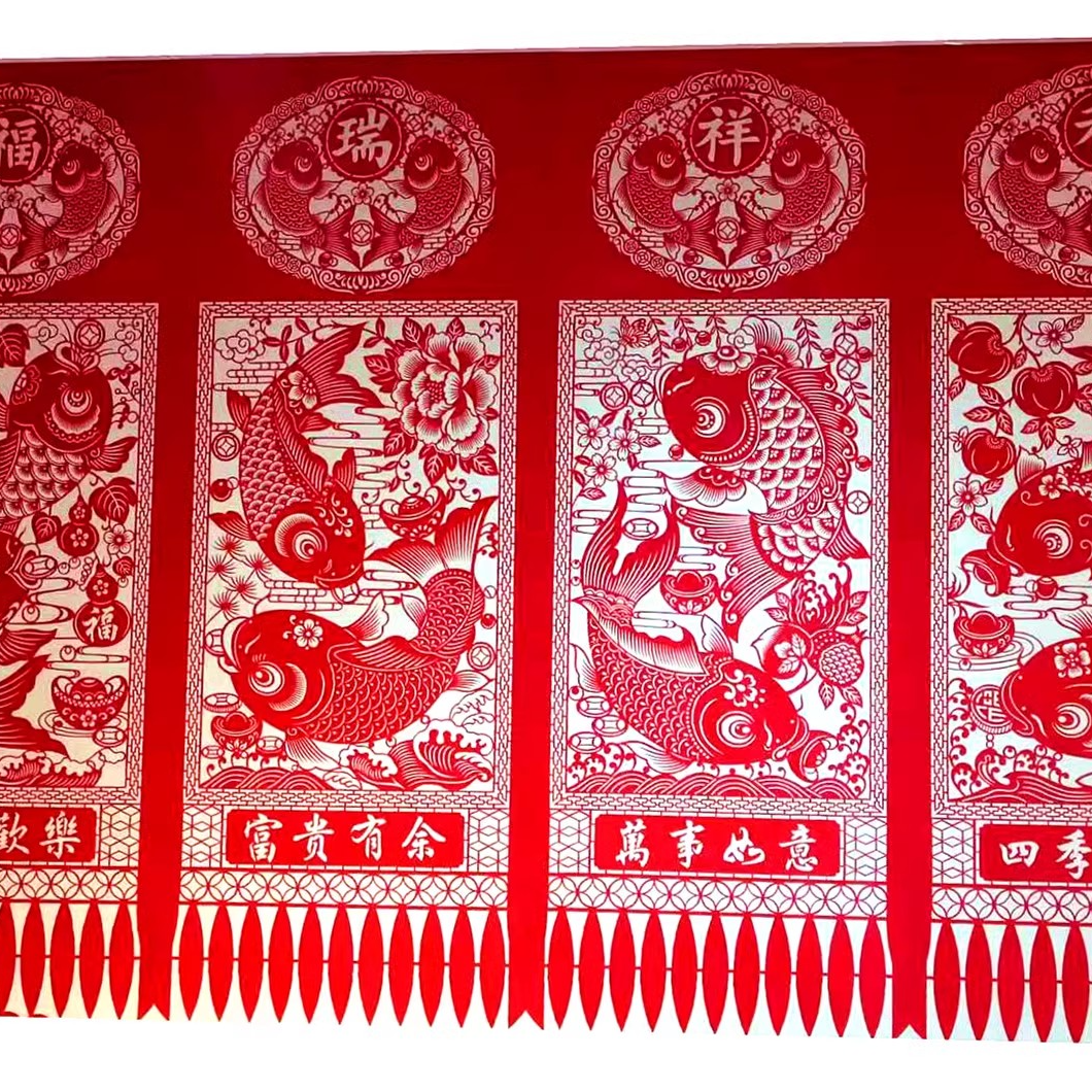 马年大发富贵有余纯红植绒布剪纸窗花鱼马四联吊钱挂钱春节装饰画