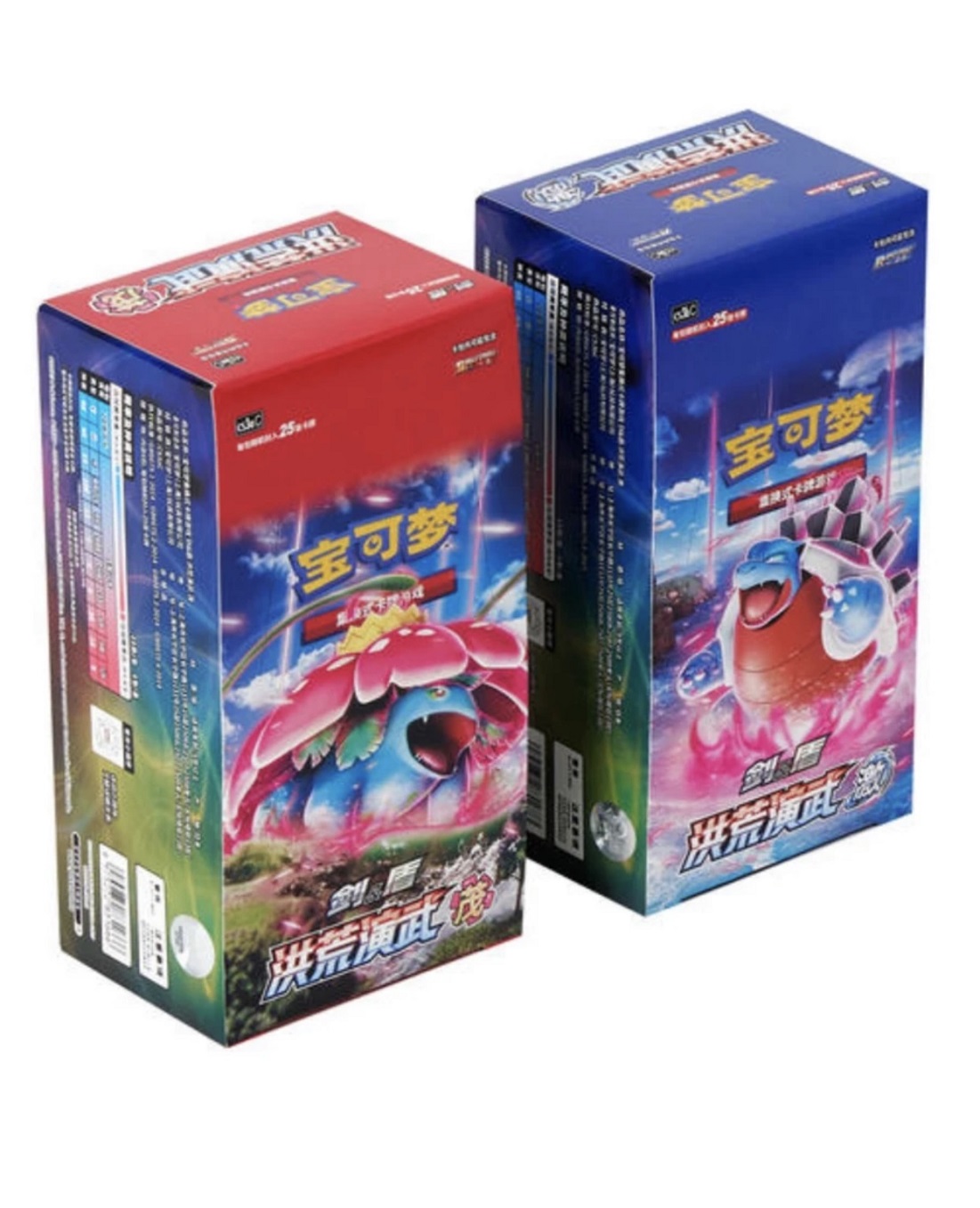 PTCG/宝可梦卡牌超级福袋5.0肥一包