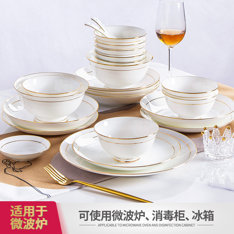 冰清玉洁56件骨瓷餐具套装