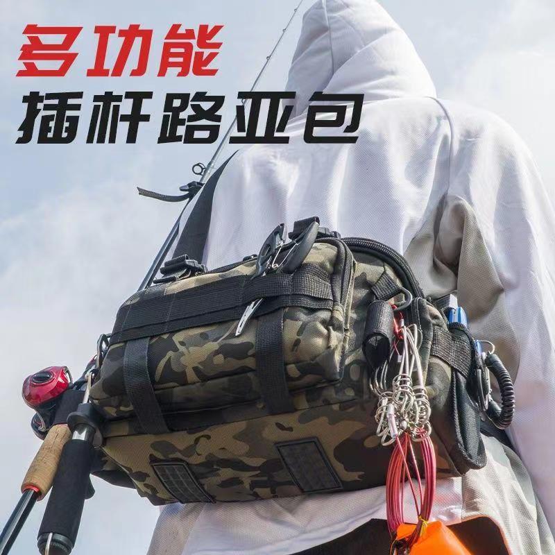 路亚包插杆多功能腰包单肩背包斜挎包竿包防水钓鱼包渔具包鱼竿包