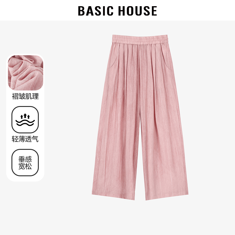 Basic House/百家好垂感直筒高能感休闲女长裤-B0624A54602