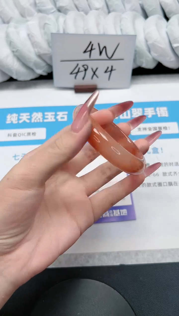 【闪购商品】石英质玉手镯未镶嵌366/52桃花