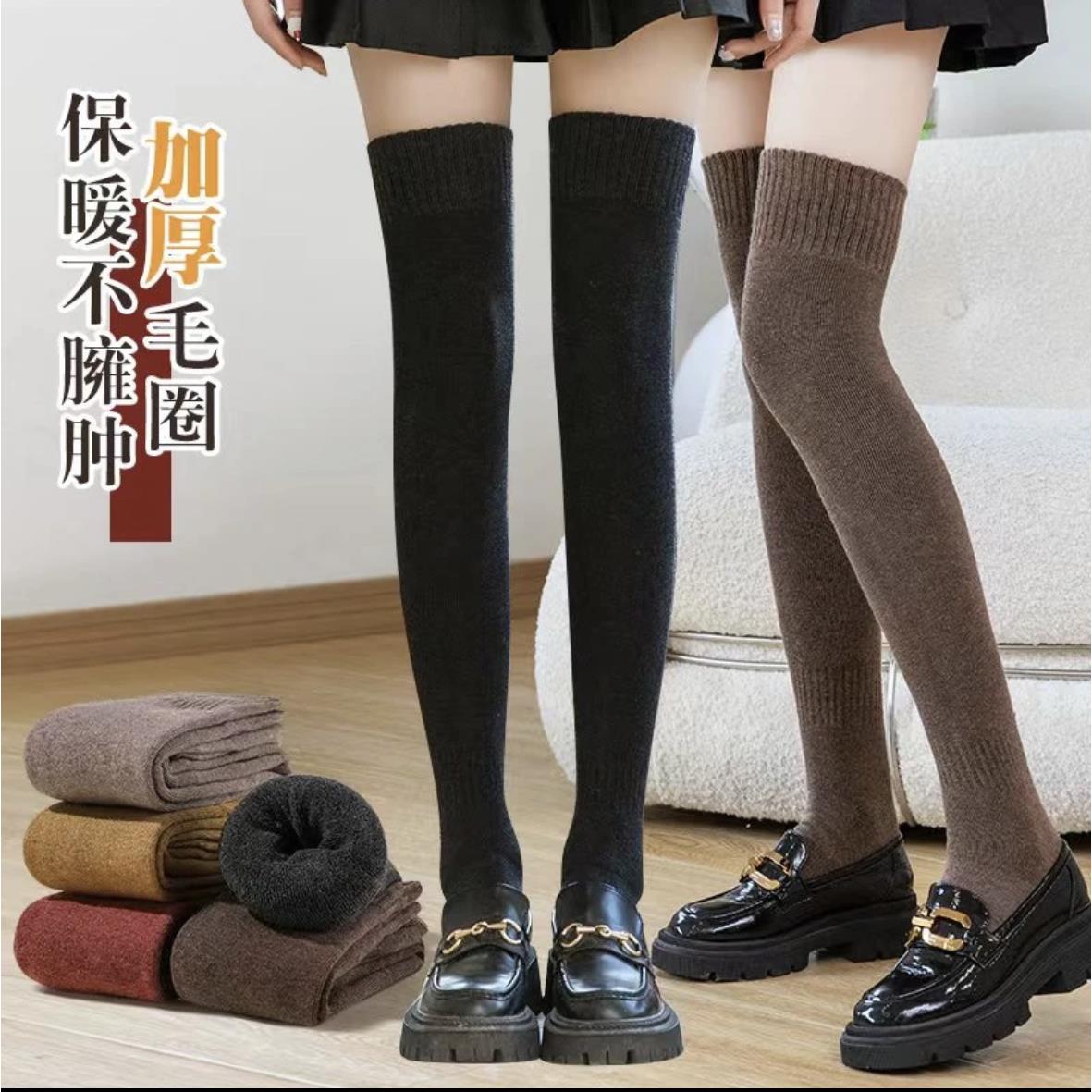 秋冬加厚毛圈保暖过膝长筒袜护腿护膝防滑高筒袜显瘦日系女小腿袜