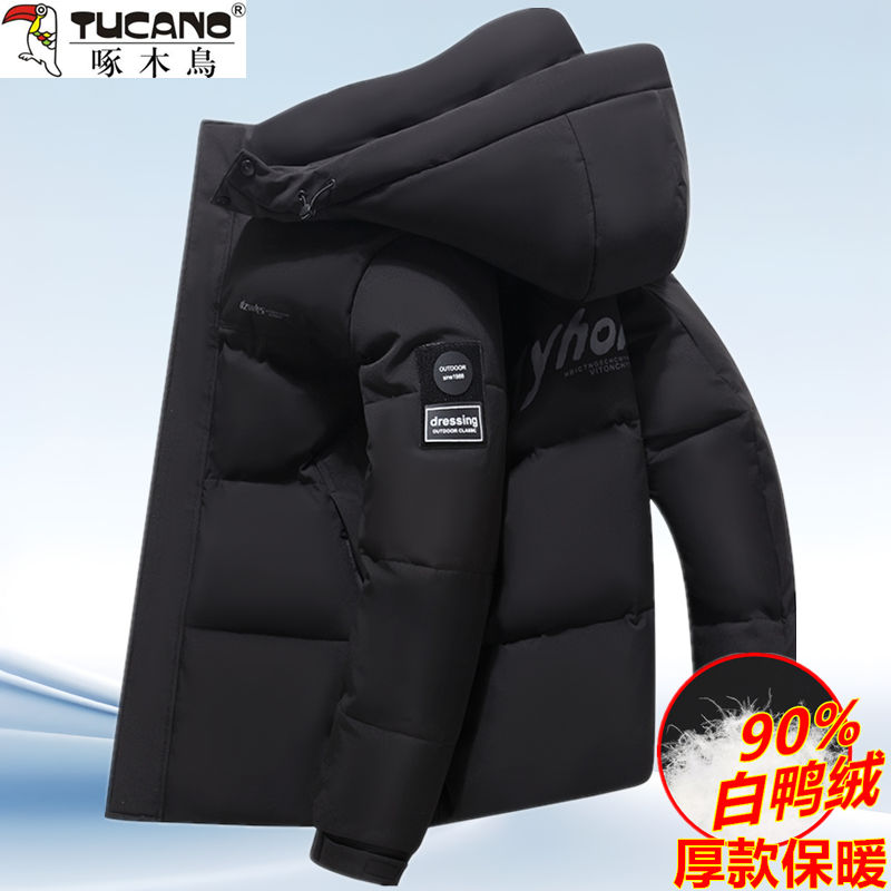 啄木鸟冬季厚款短款中青年男士新款防寒服男装大码休闲外衣