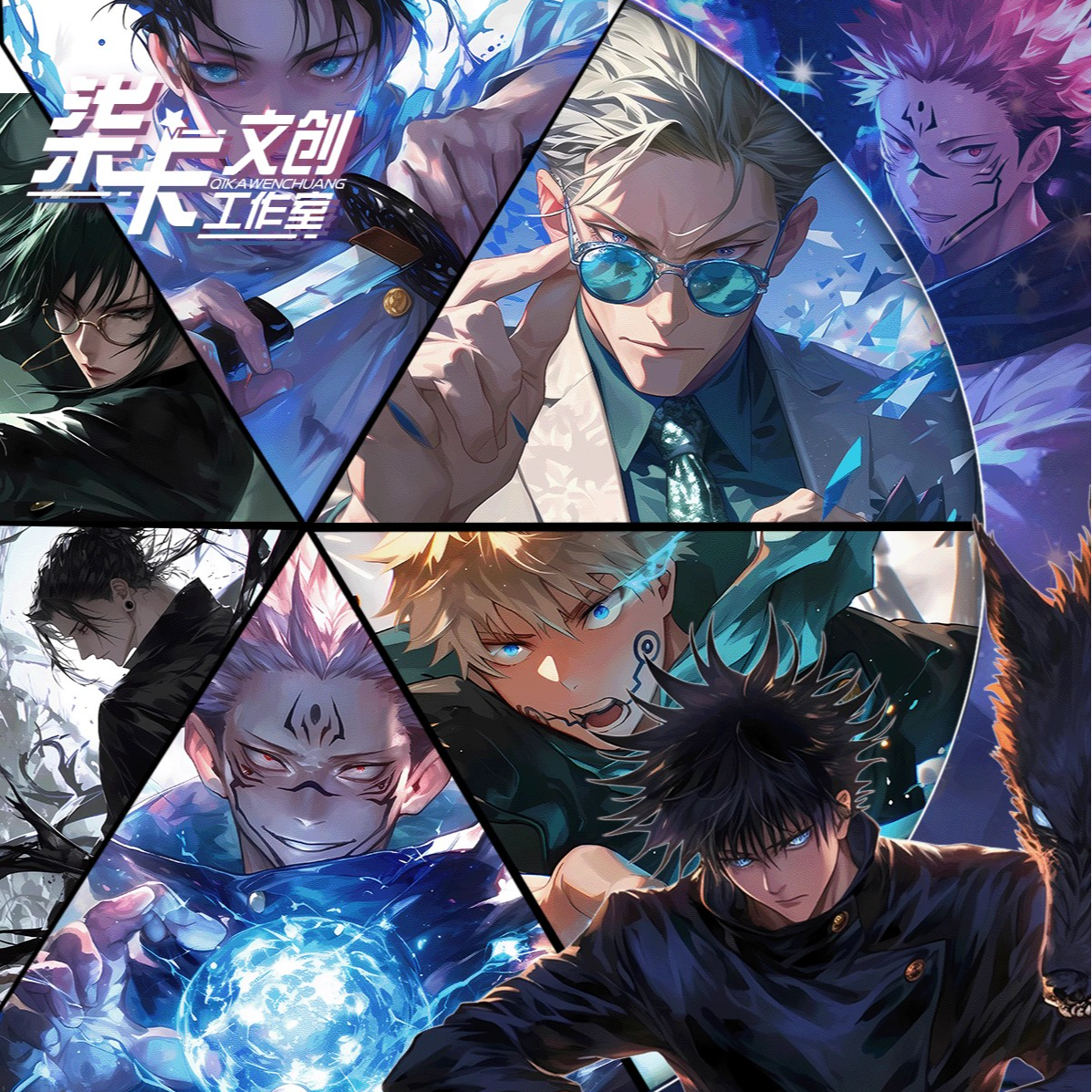 【清仓】柒卡文创 咒术回战 亚克力色纸收藏卡牌