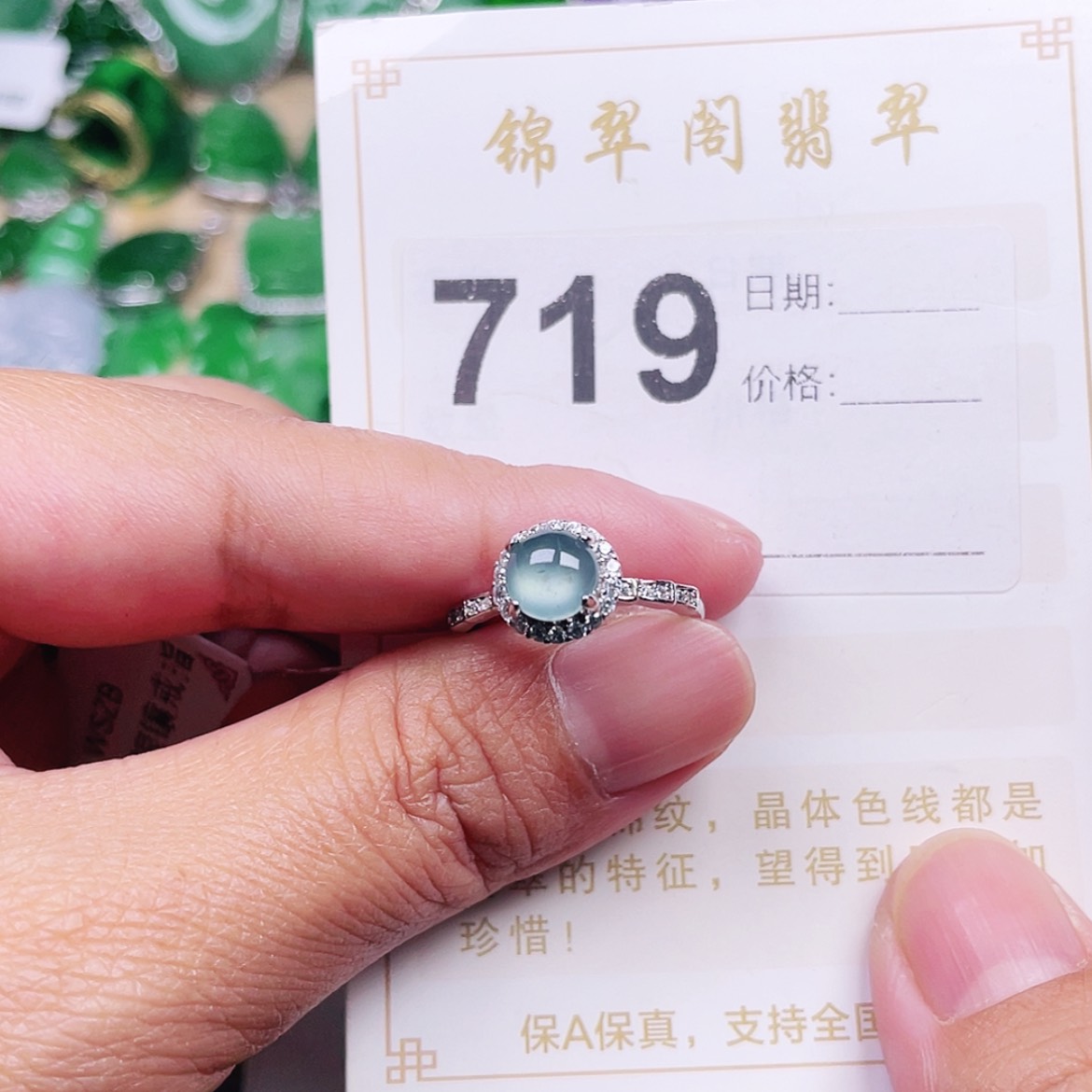 【闪购商品】定制翡翠银S925镶嵌