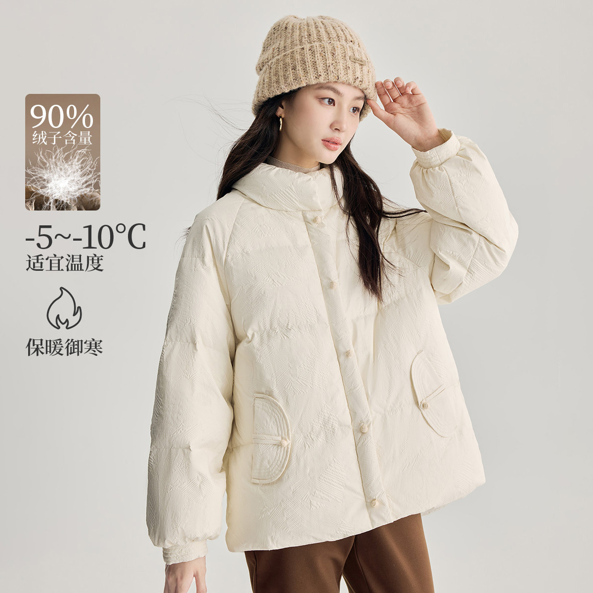 茵曼冬季新款女羽绒服短款外套加厚鸭绒中式爆款休闲纯色提花