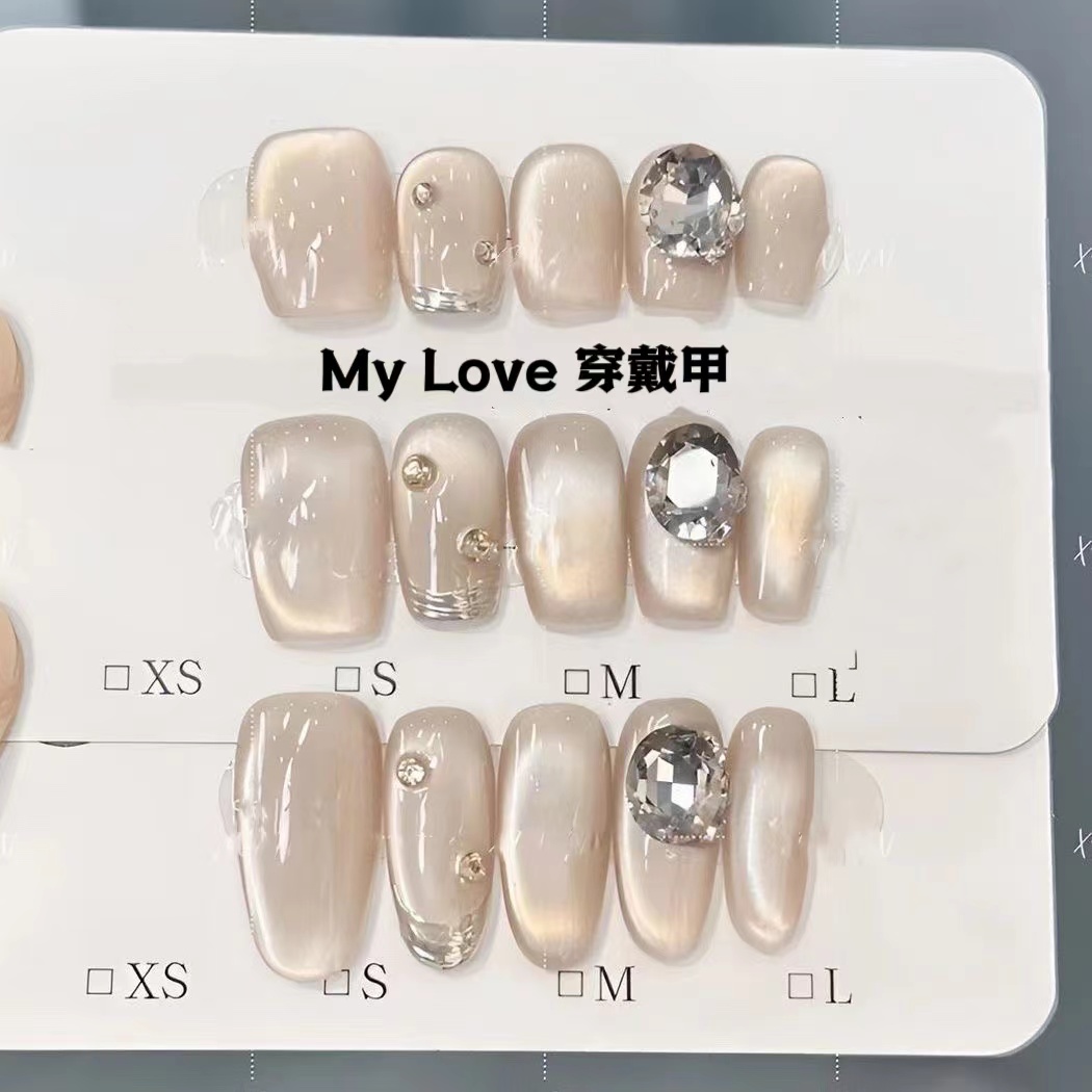 1【月光奏曲】10片装手工高级猫眼玻璃珠子穿戴甲