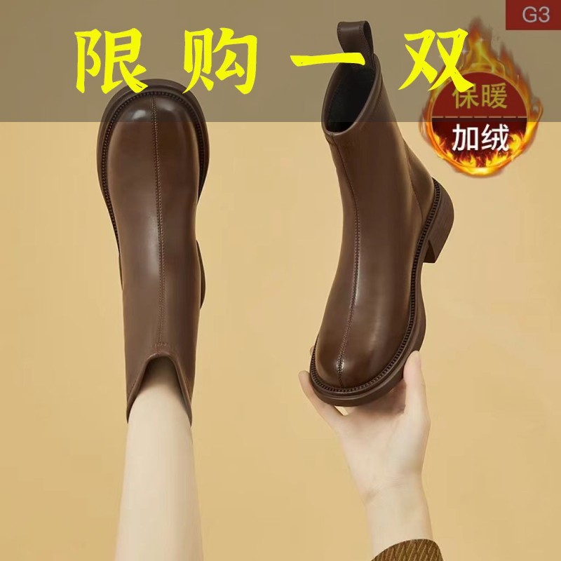 百丽纯爱真皮切尔西靴女春秋单靴新款软皮低跟短筒靴平底马丁靴