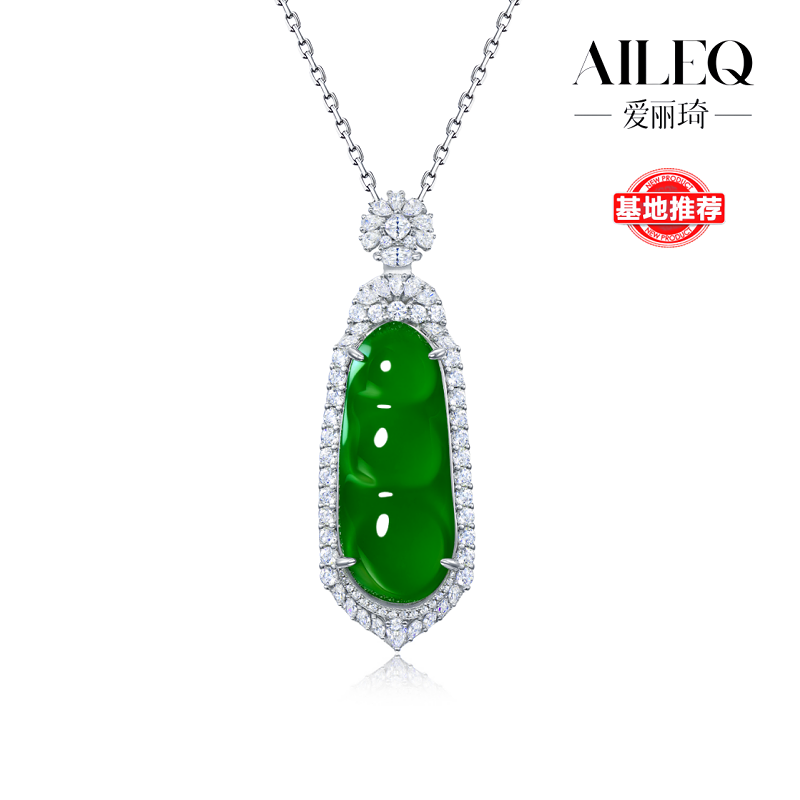 AILEQ925银镶天然玉髓满绿福豆吊坠时尚直播间品质珠宝欧若风项链