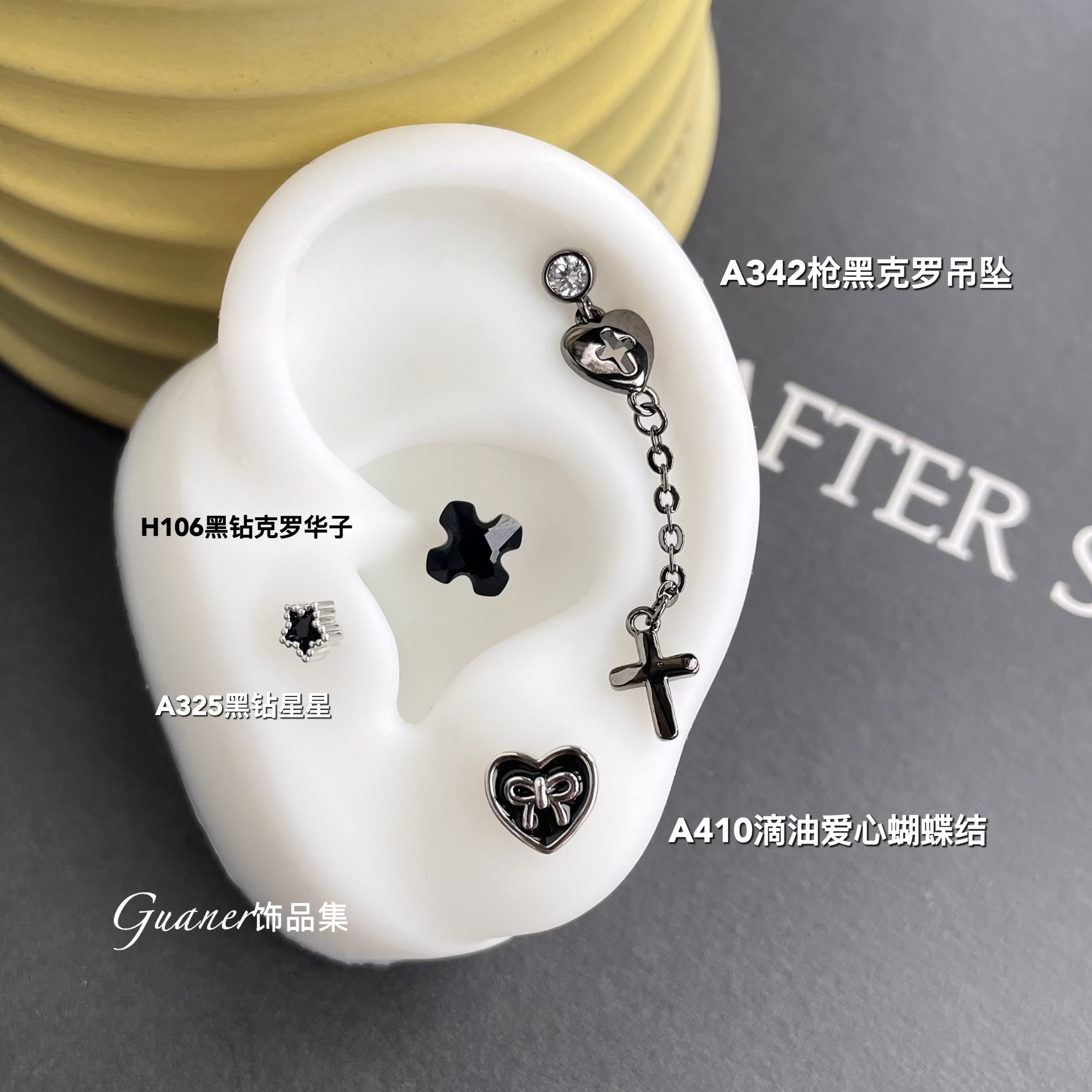 钛钢合成锆石耳饰 暗黑甜酷冷淡风设计感黑色复古滴油吊坠耳骨钉