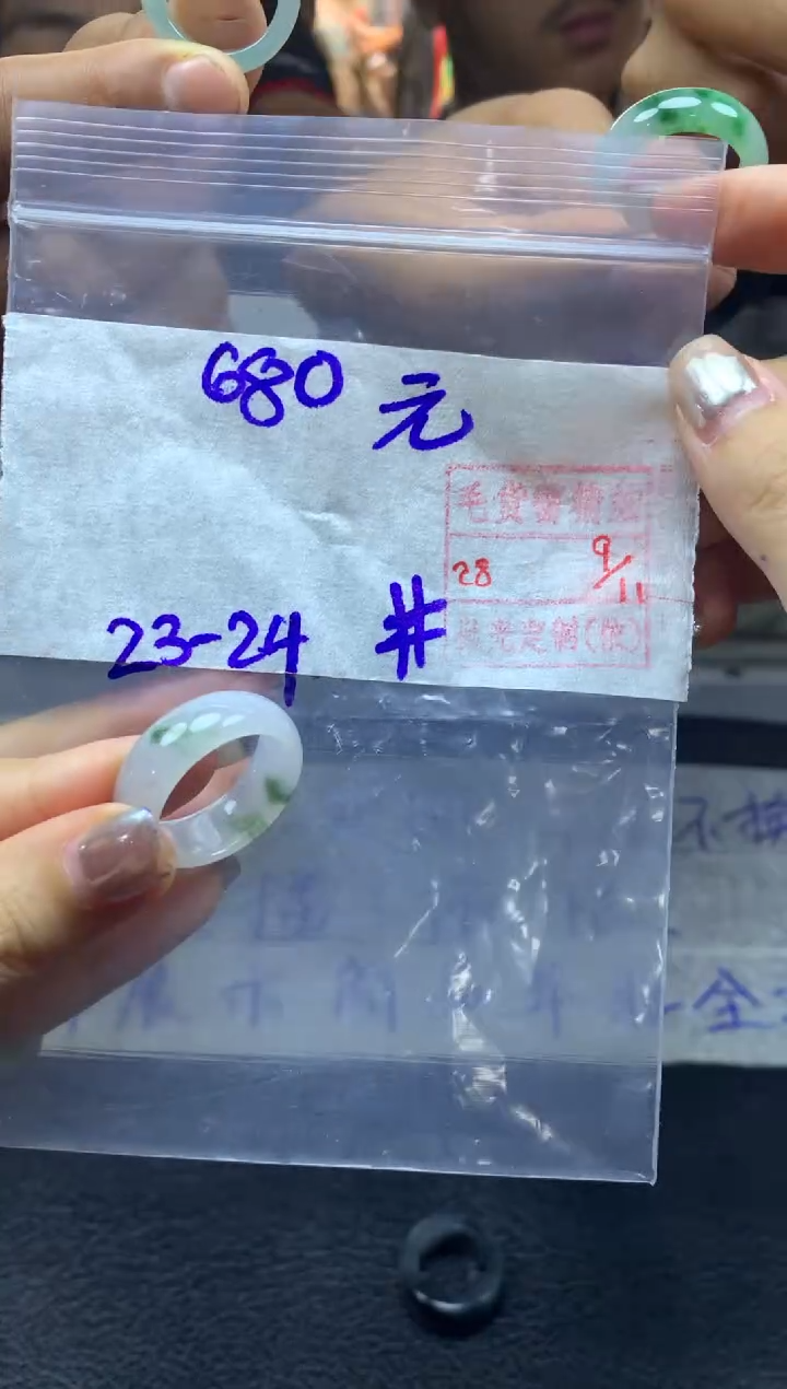 【闪购商品】定制翡翠未镶嵌翡翠680元毛货需精细抛光拍一发一
