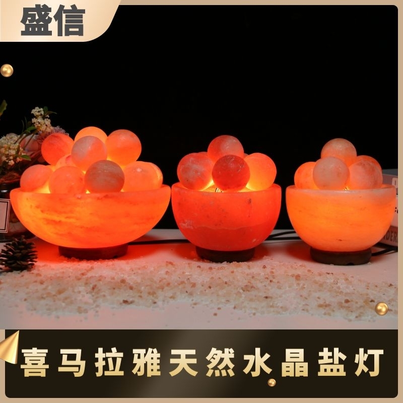 创意发光盐灯超大聚宝盆盐灯卧室办公室室内摆件进口天然盐石摆件