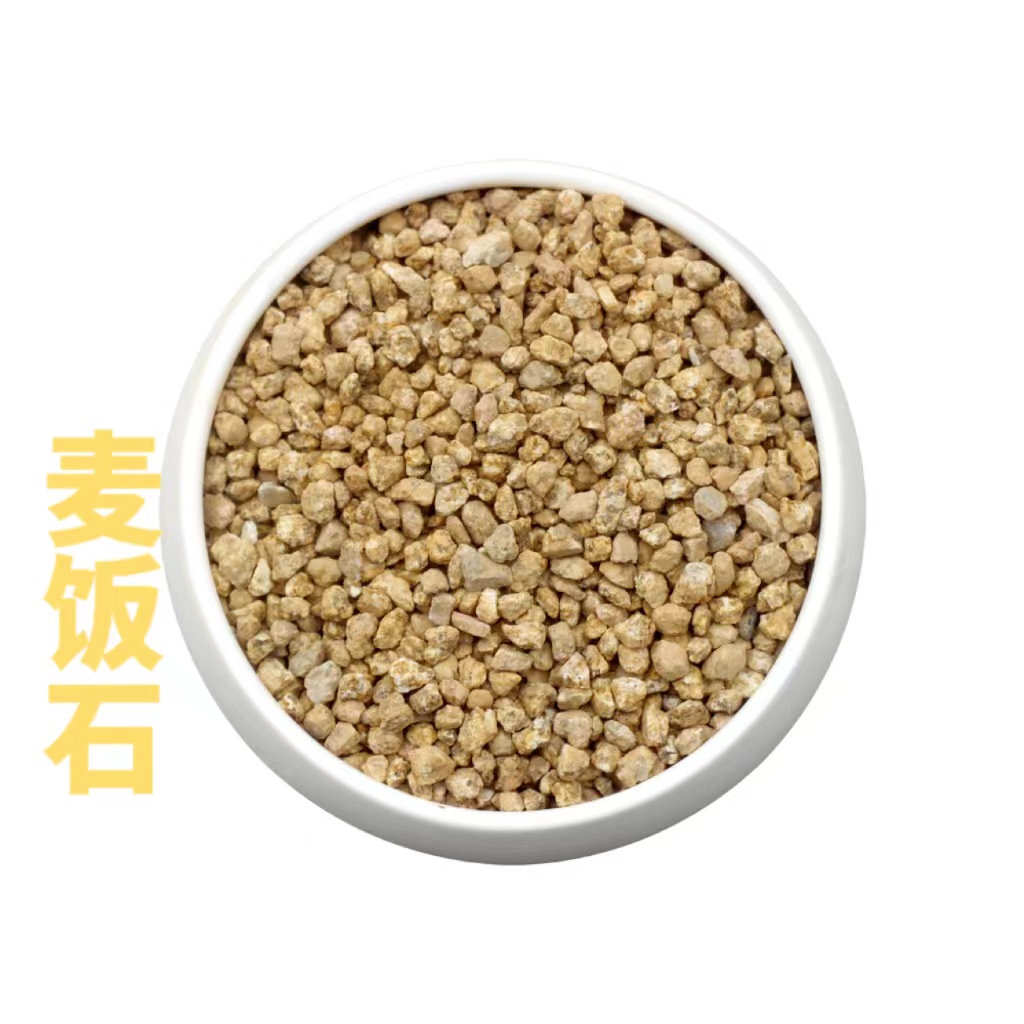 黄金麦饭石矿物质颗粒铺面植物通用