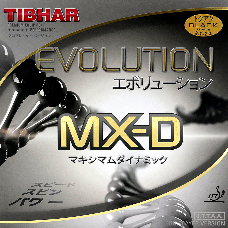  挺拔MX-D变革套胶反胶乒乓球胶皮乒乓球涩性胶皮MX-D 变革新动力