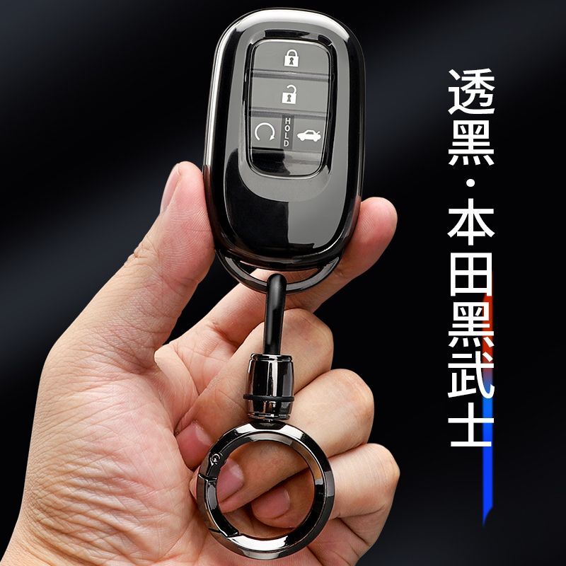 适用本田思域钥匙套雅阁crv缤智xrv型格皓影凌派英诗派车扣透明壳