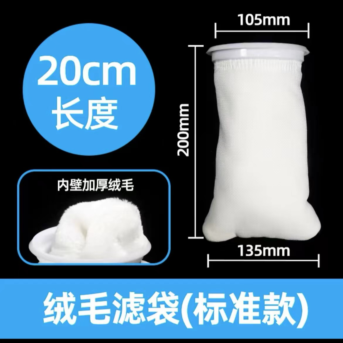 鱼缸过滤袋底滤专用培菌净水水族精品过滤棉绒毛支架鱼缸过滤魔袋