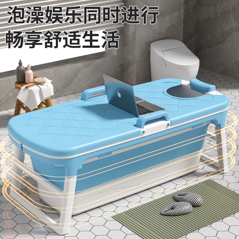 浴桶家用可折叠成人泡澡桶大人加厚带盖洗澡桶全身沐浴桶儿童浴盆