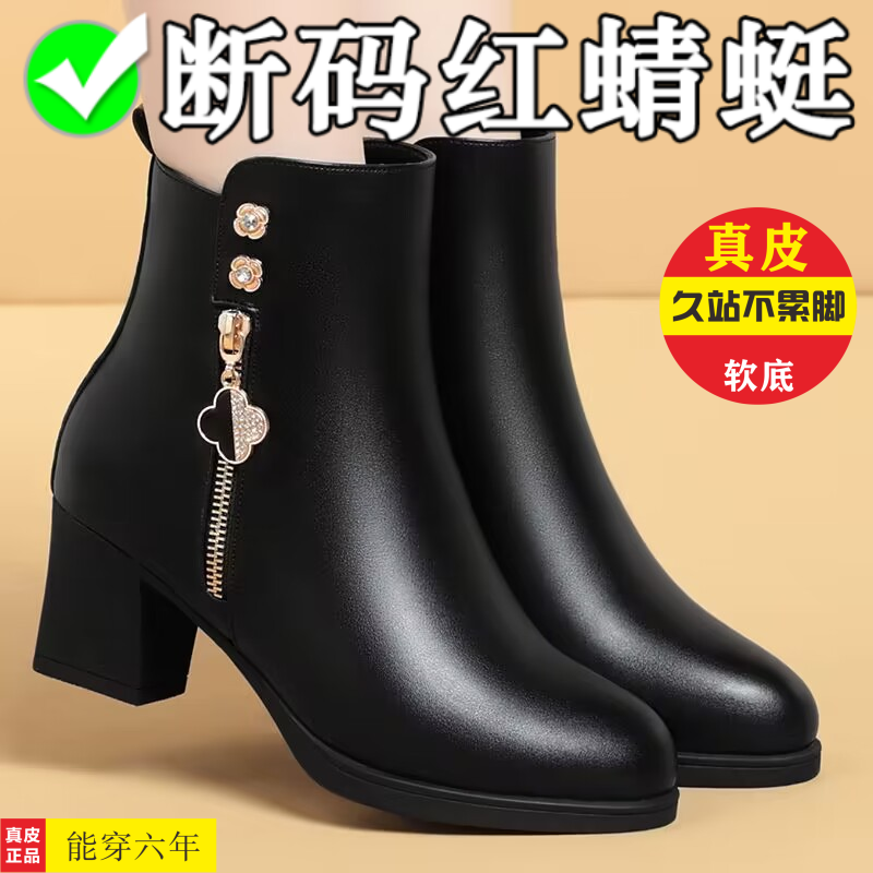 品牌断码2023年秋冬季新款妈妈鞋子加绒短靴软底软面中粗跟女士靴