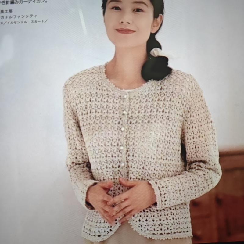 复古开衫编织教程
