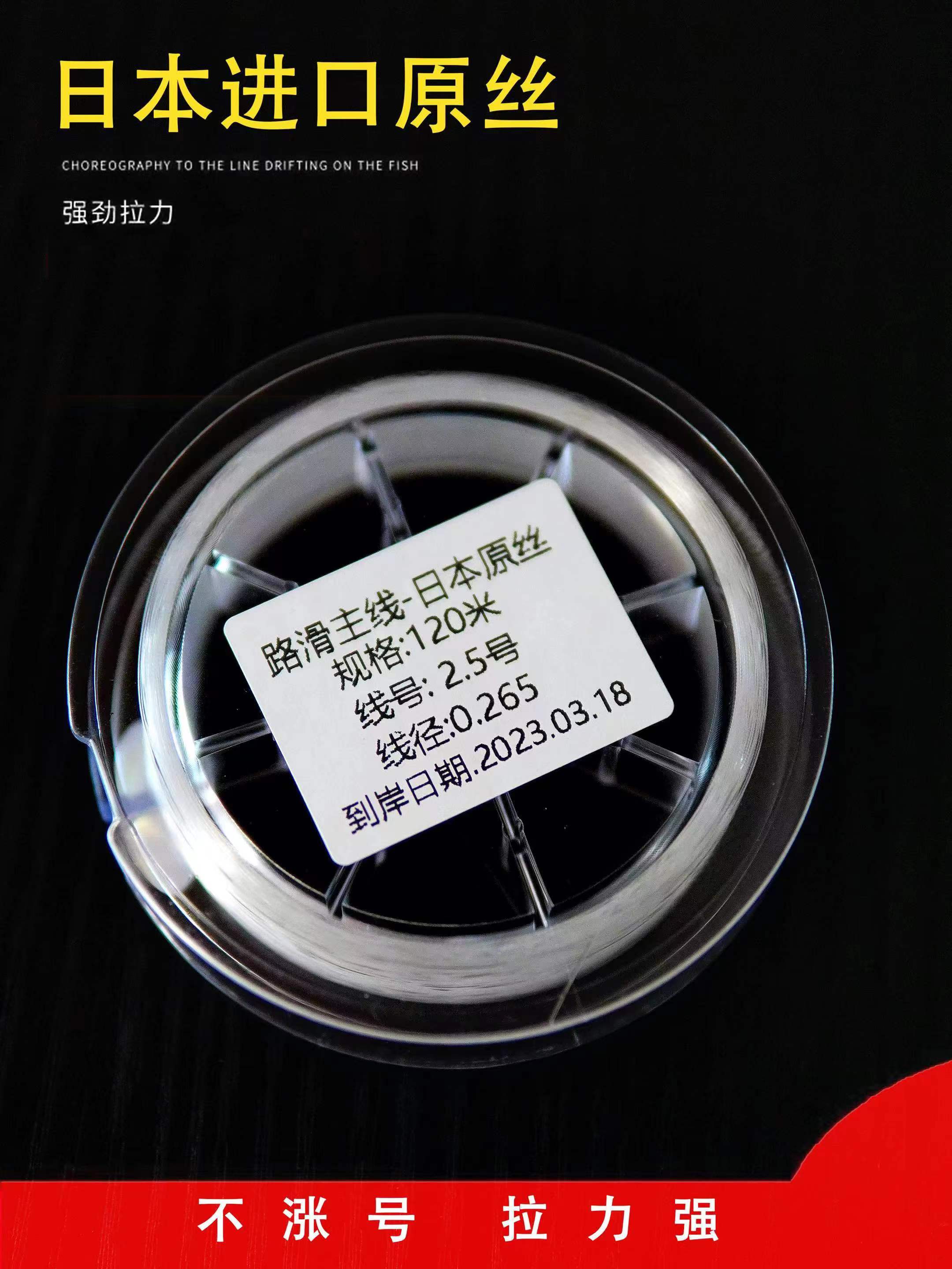 东丽原丝120米分装路亚滑漂鱼线谷麦逗钓专用