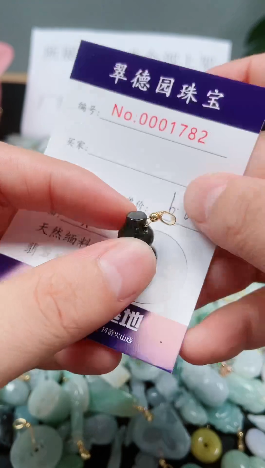 【闪购商品】翡翠颈饰未镶嵌天然A货翡翠精致配饰