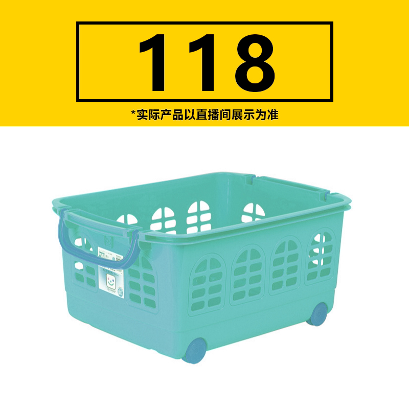 118号专拍 【乘风专属】搬家纸质储物