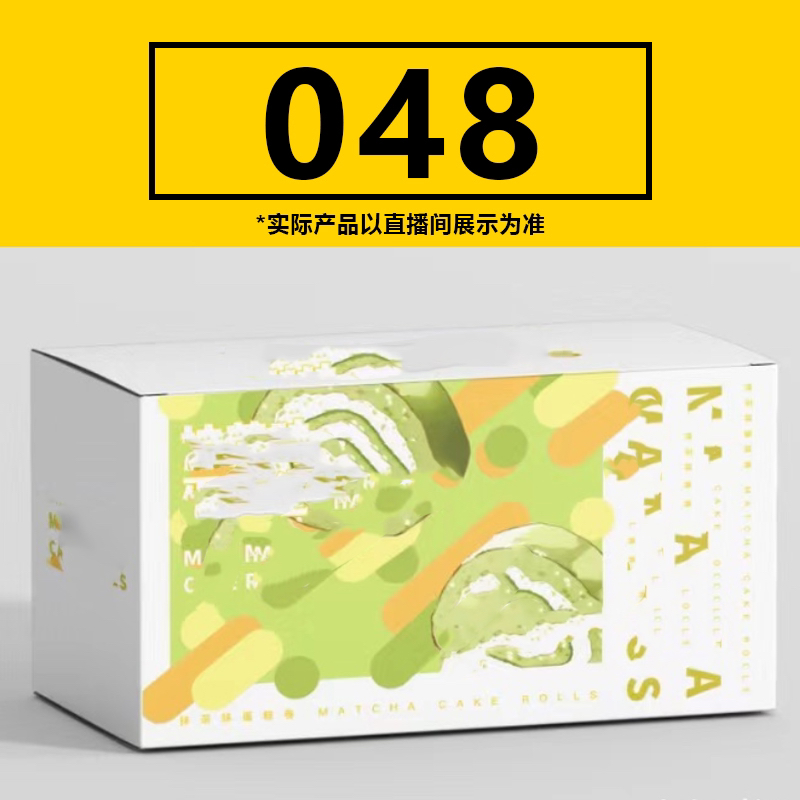 48号专拍 【乘风专属】搬家纸质储物