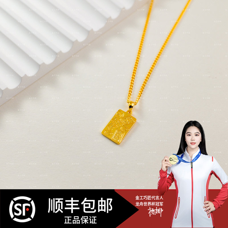 链子足银 女款轻奢时尚百搭   纳福方牌细链   气质精美古法