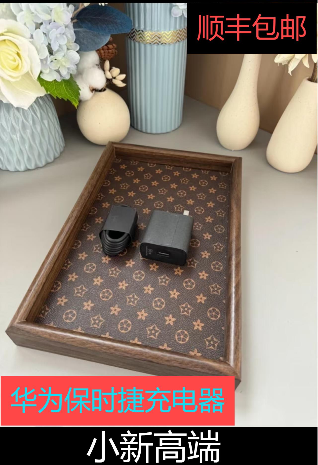 准新品 Huawei/华为 全新华为66W充电器