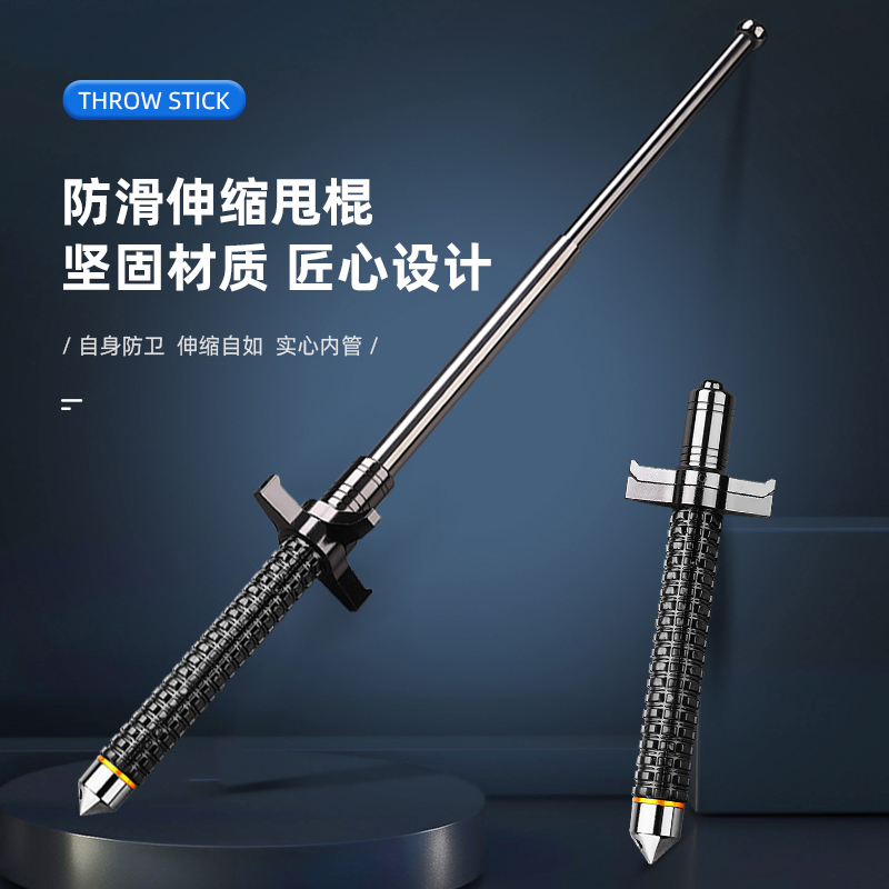 多功能三节棍车载挡刀防身破窗器可收缩加长甩棍合法武器实心便携