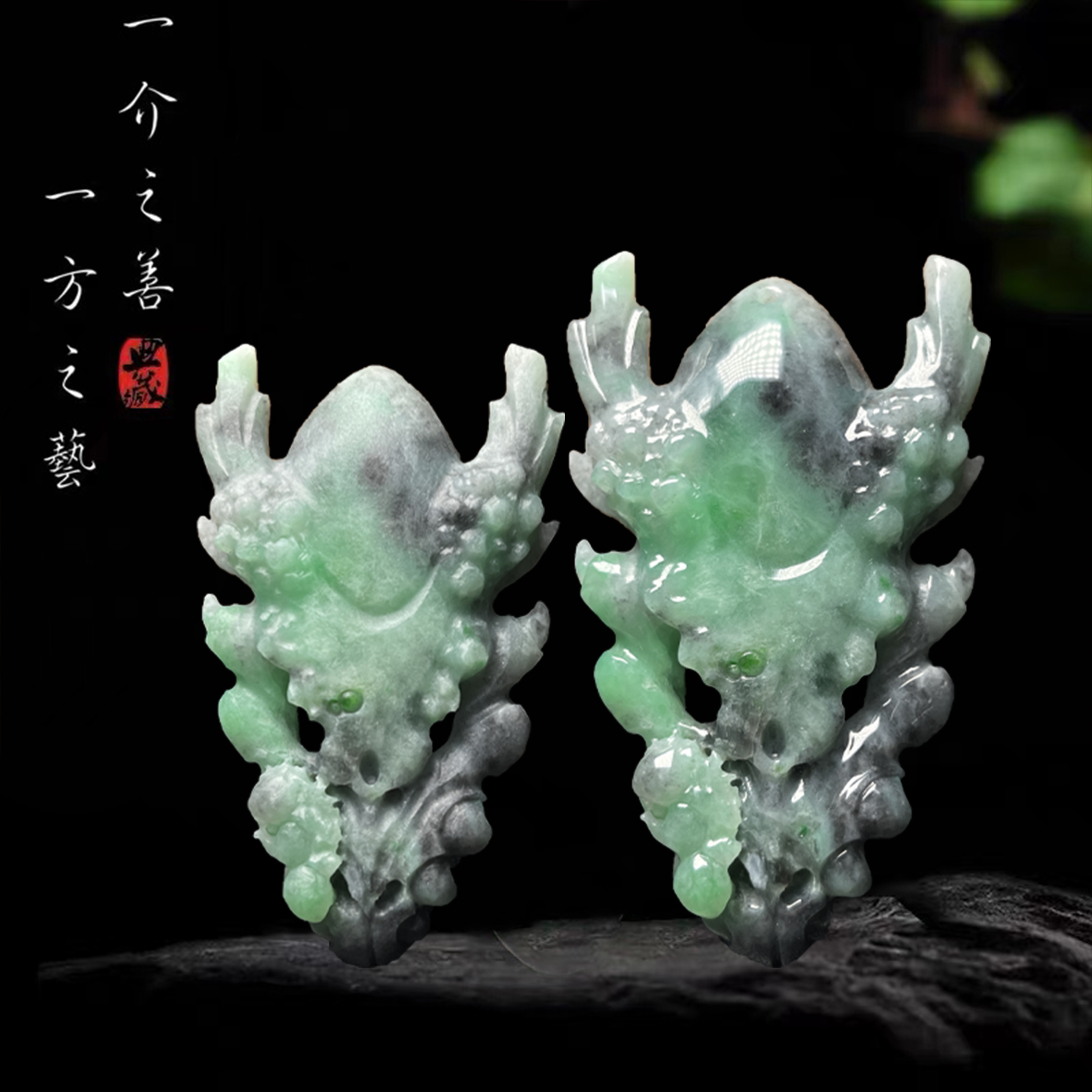 【已结缘】合一堂翡翠工作室定制展示：糯冰乌鸡带绿《龙骨重生》毛货