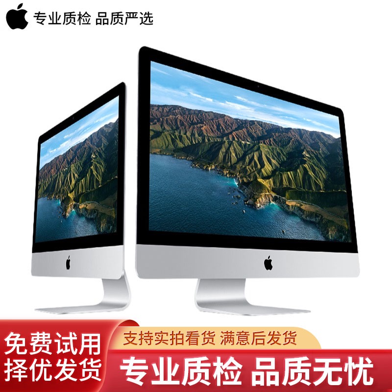 95新 Apple/苹果 i7高配27寸iMac一体机5K屏设计修图剪辑游戏