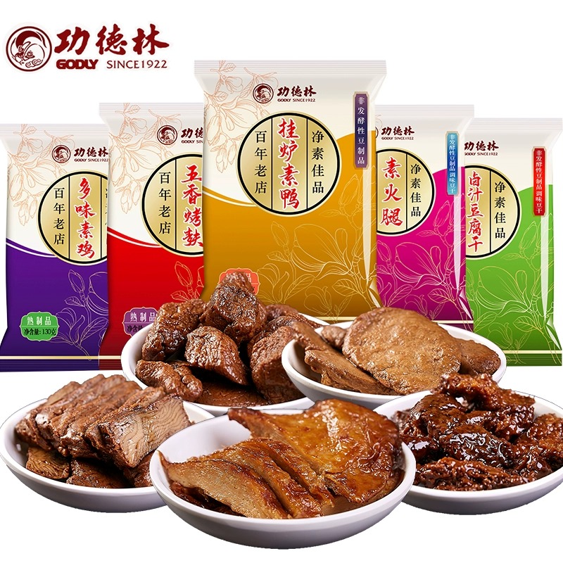 功德林卤汁豆干五香烤麸经典素食系列全素零食鲜美小菜素鸭素火腿