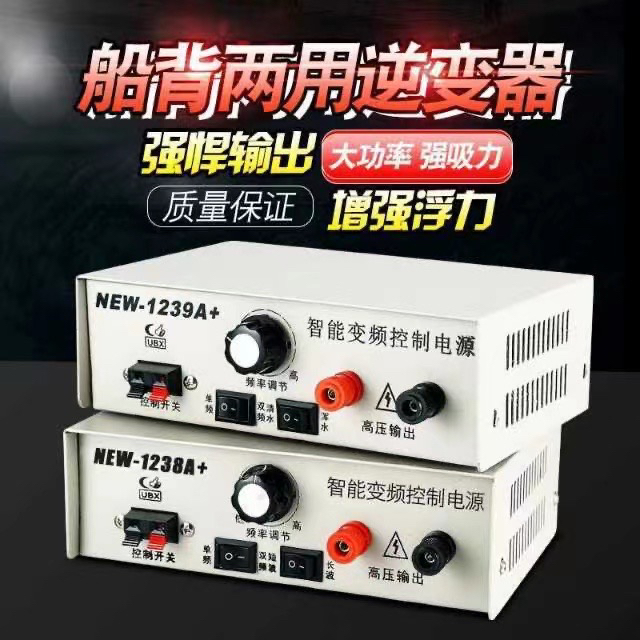 优必信逆变器户外用品